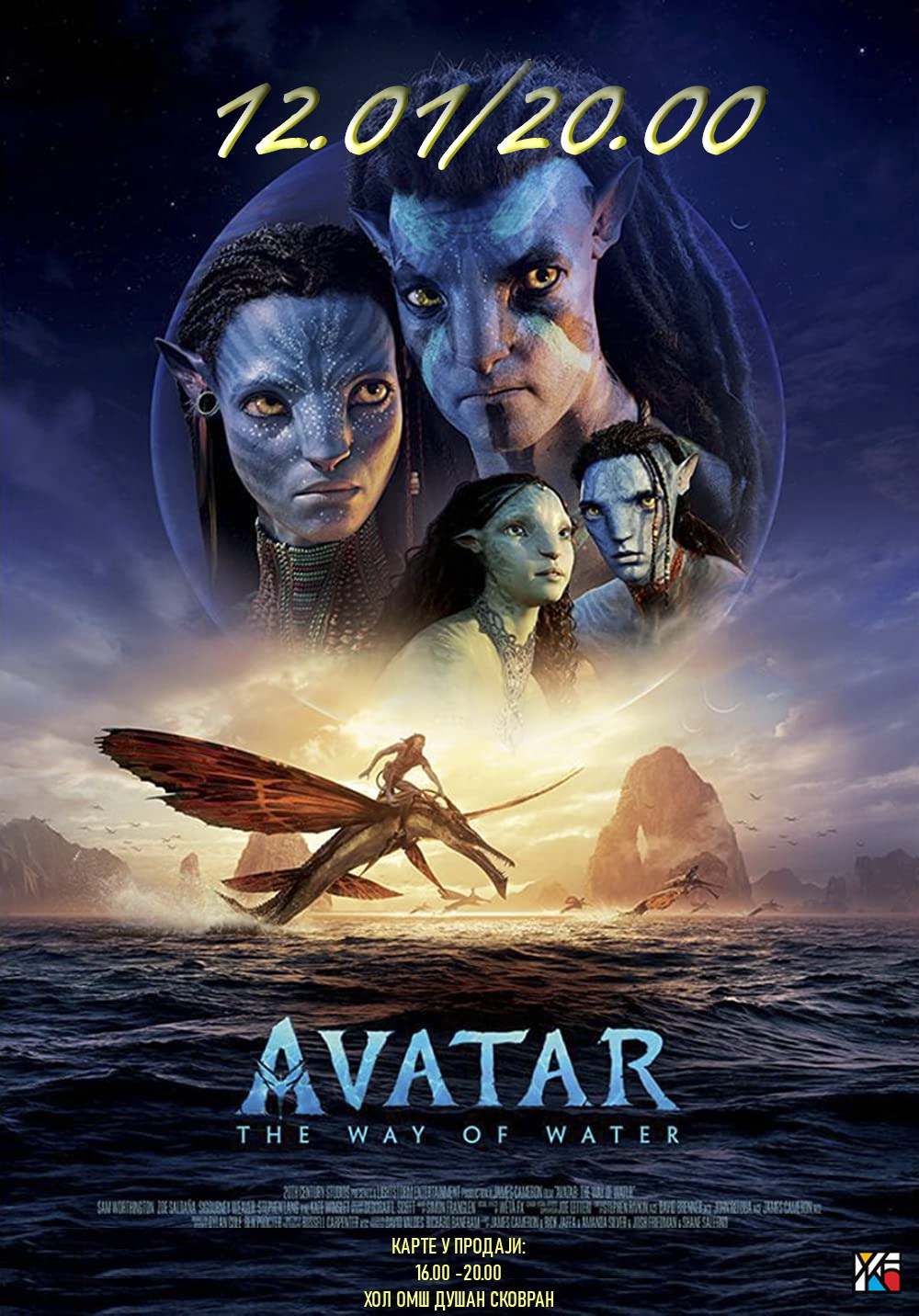 avatar-put-vode