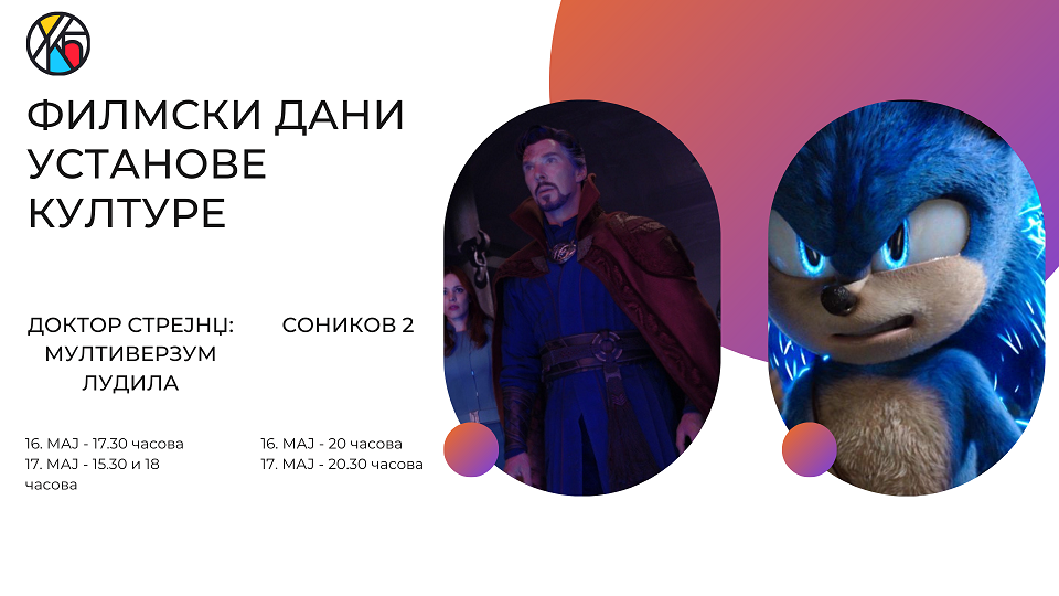 bioskop-16-i-17-maj