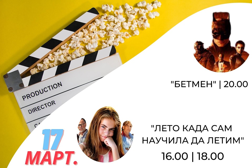 betmen