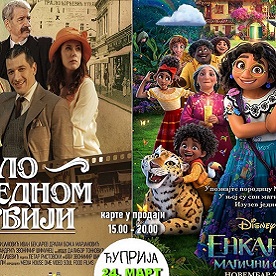 projekcije-filmova-bilo-jednom-u-srbiji-i-enkanto-magicni-svet