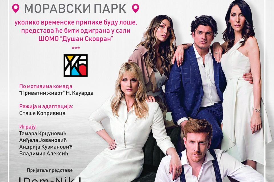 hotel88