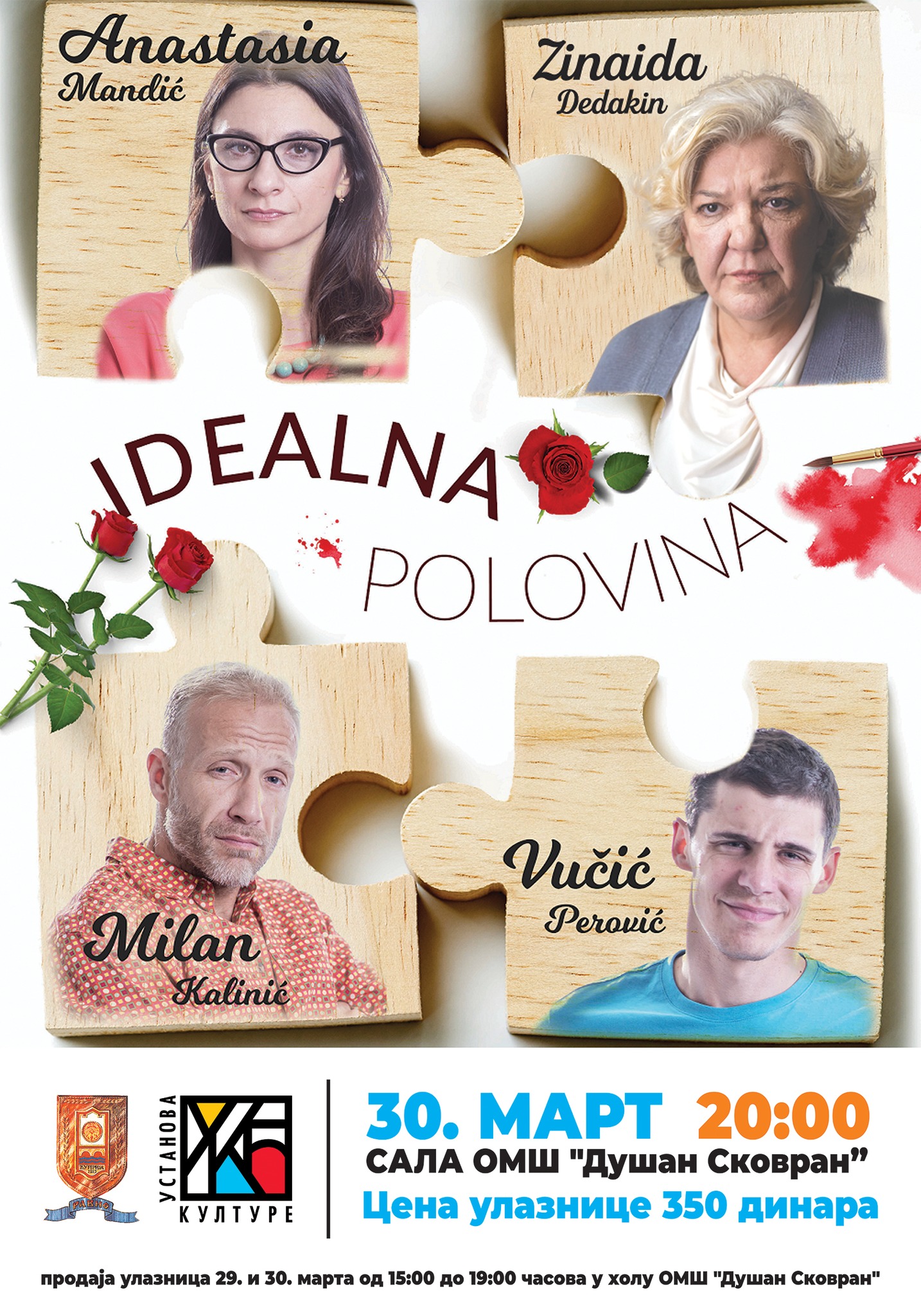 idealna-polovina-predstava