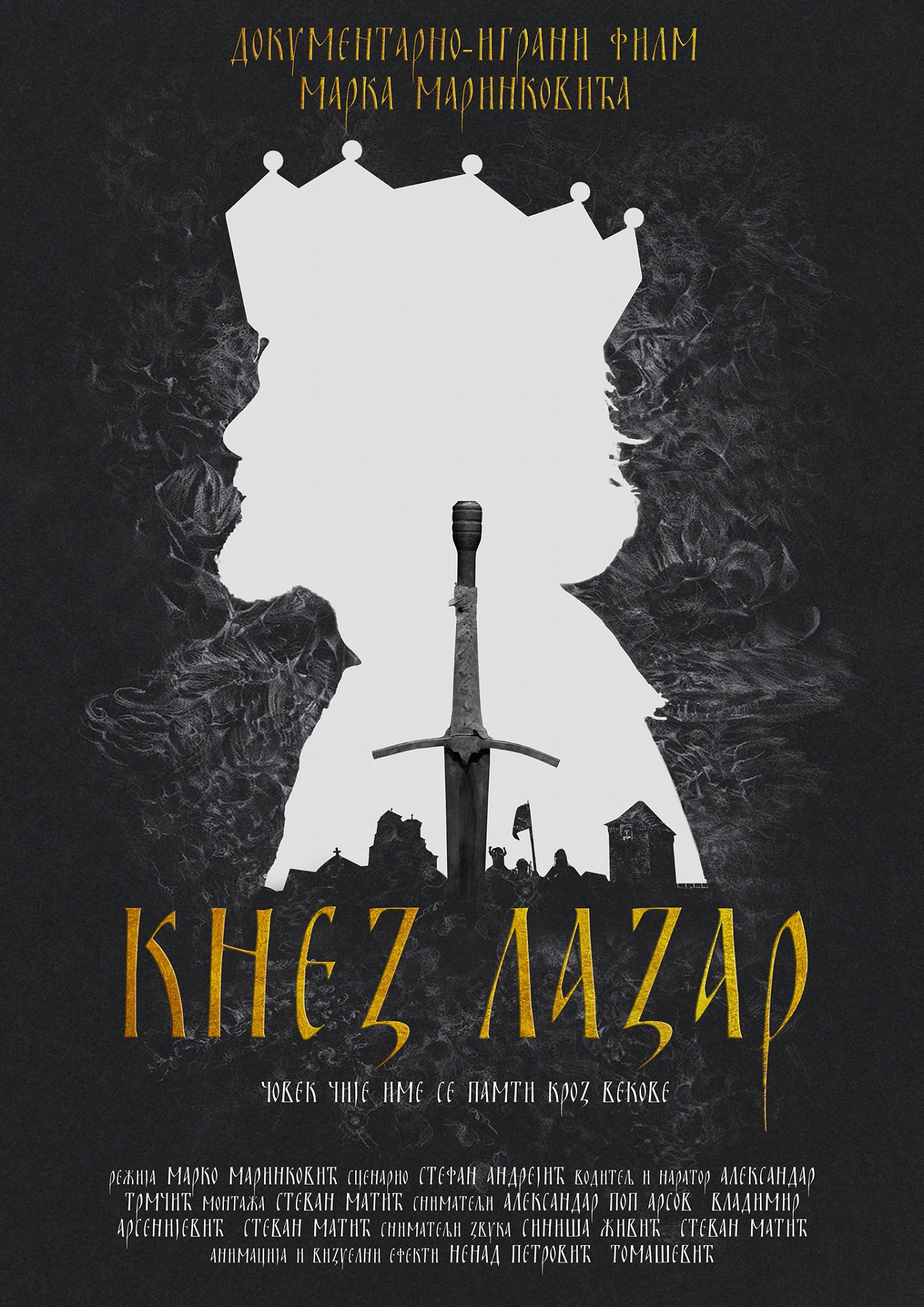 knez-lazar