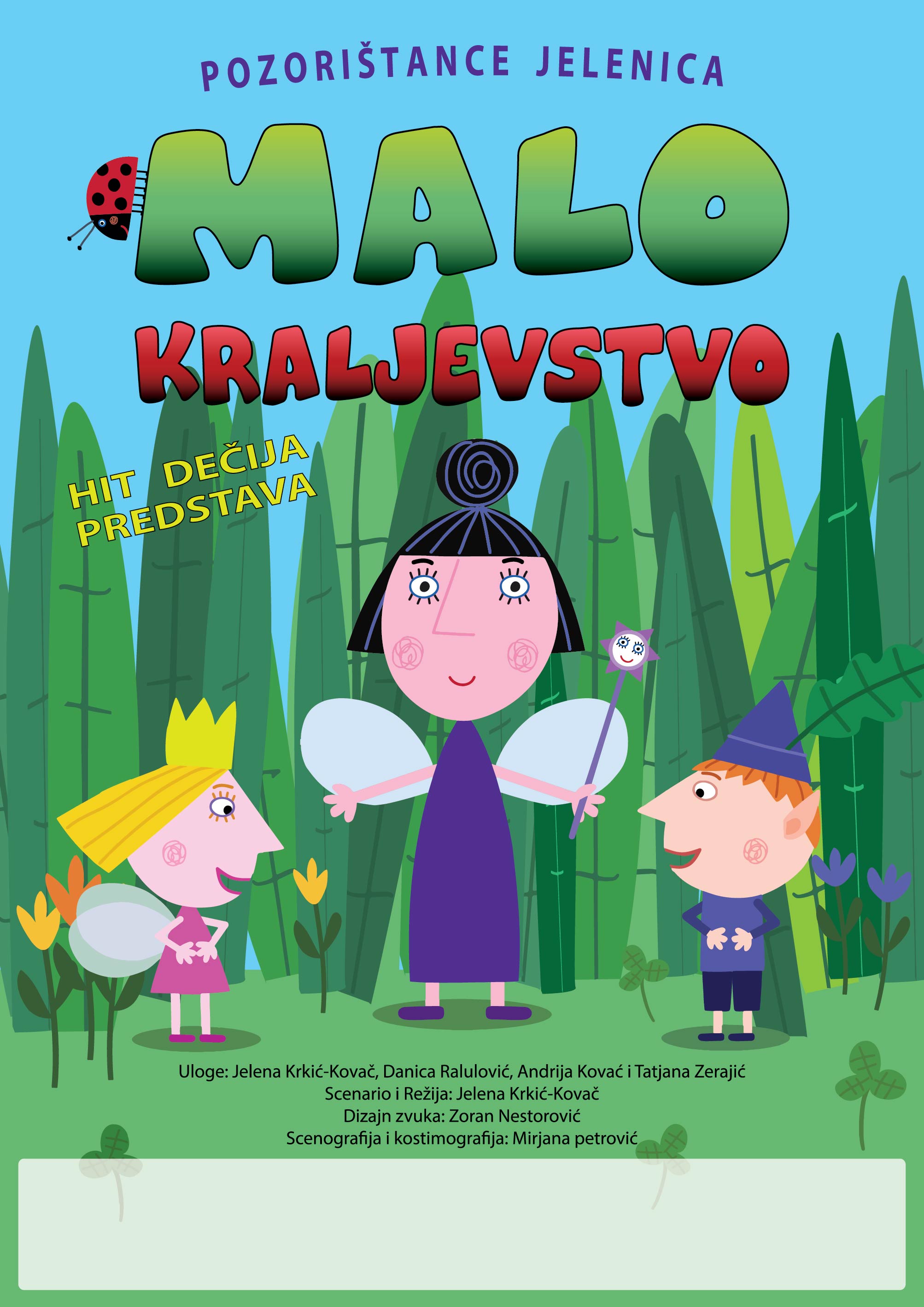 kraljevstvo