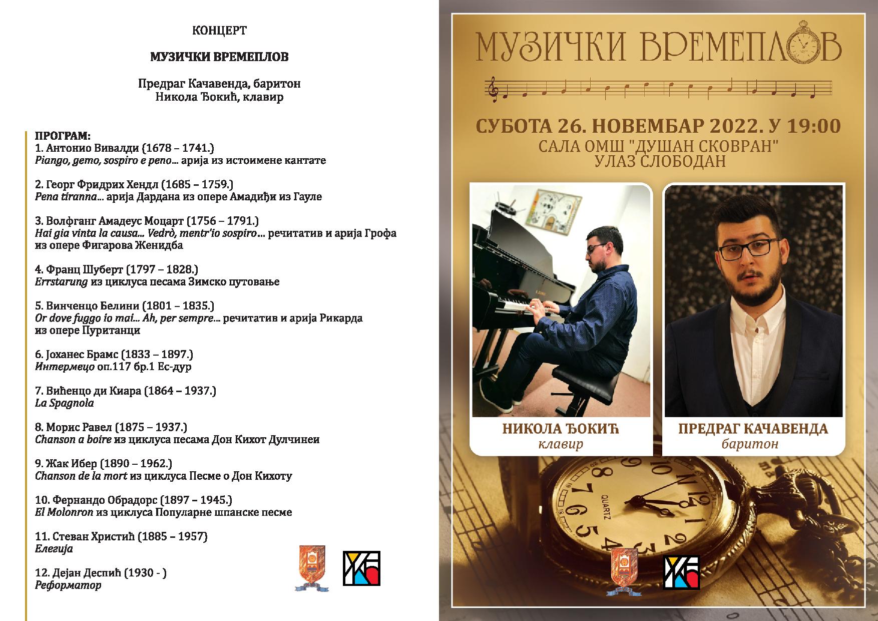 muzicki-vremeplov-2022-program