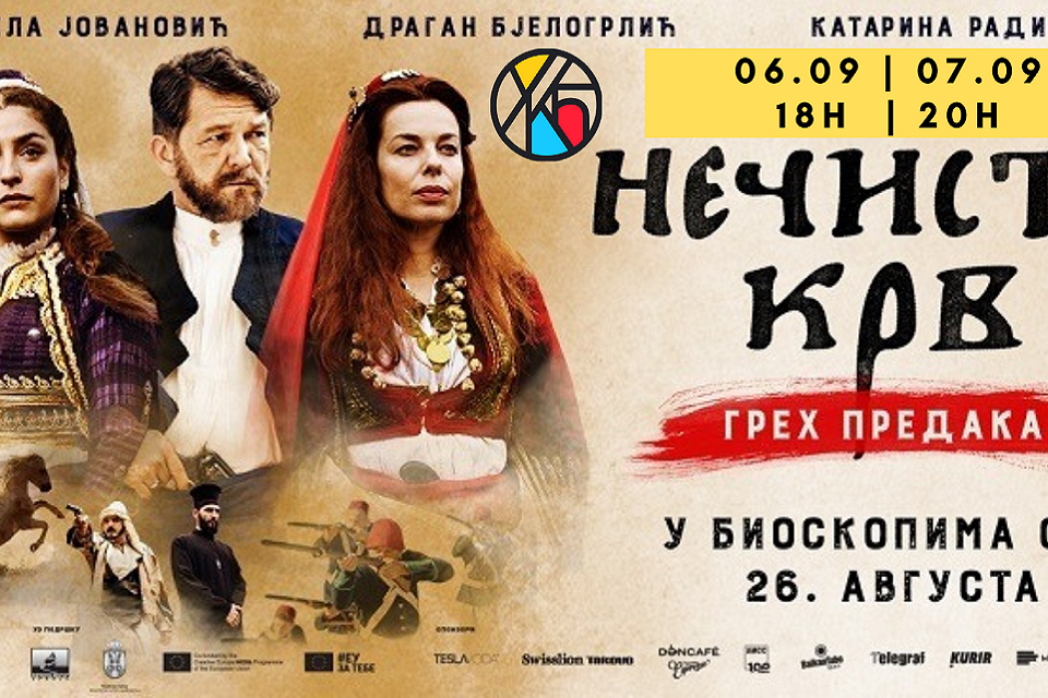 necista-krv