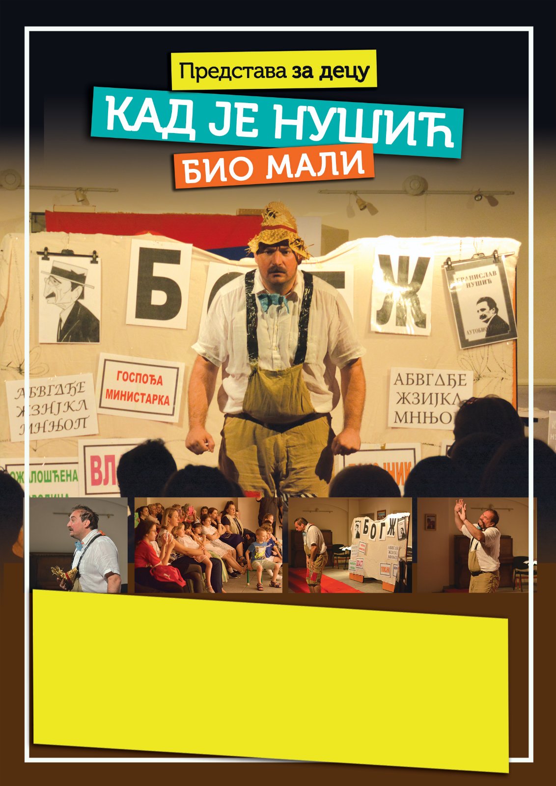 mali-nusic
