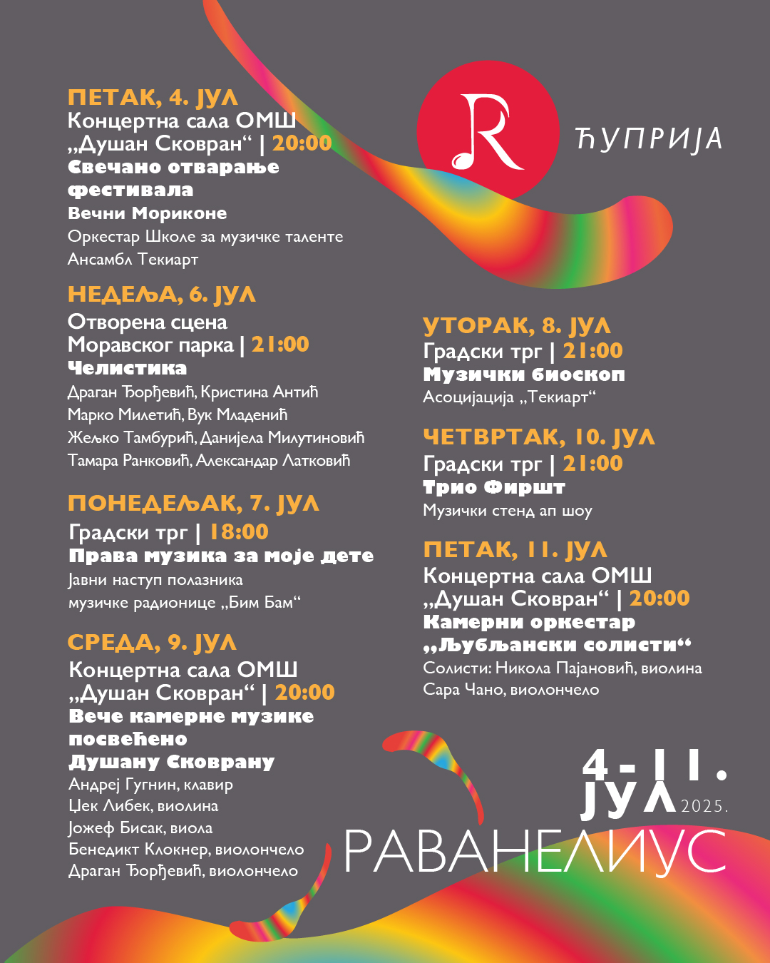 program