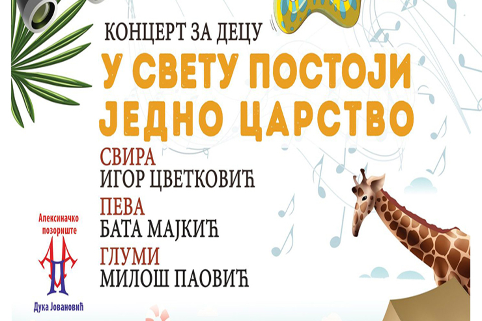 koncert