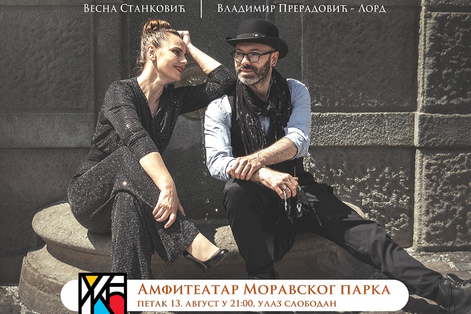 Кабаретска представа Љубавни времеплов