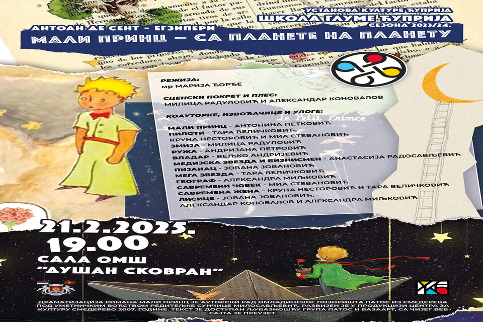 predstava-skola-glume