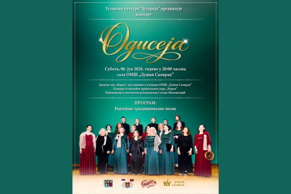 odiseja
