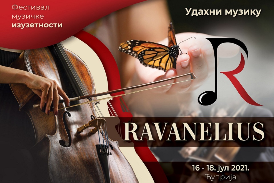 ravanelius