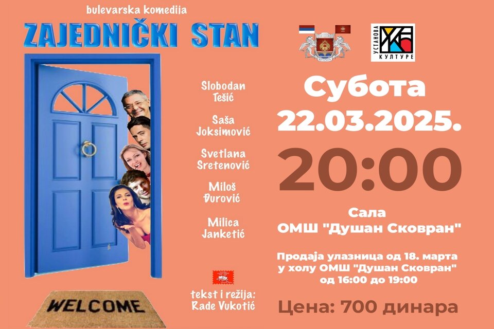 komedija-zajednicki-stan