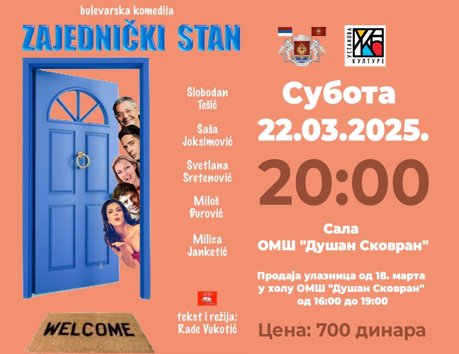 komedija-zajednicki-stan