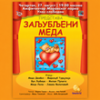 meda